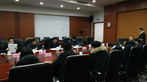 PPP工作調(diào)研會.jpg